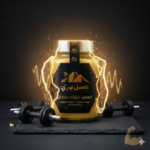 الخلطة الملكية للرجال