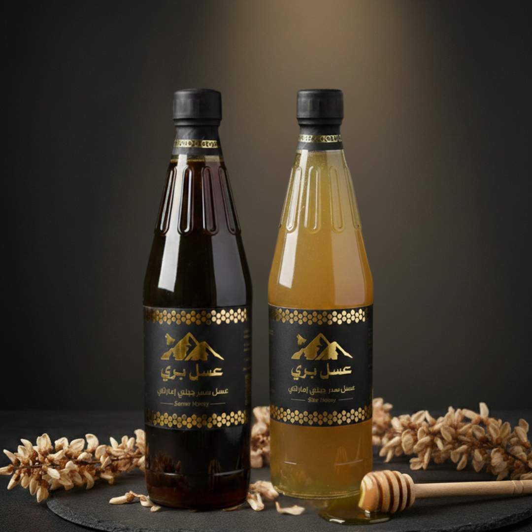 Untitled design (22) عرض غرشة سدر وغرشة سمر - الصورة 1