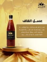 ⁦عسل غاف إماراتي⁩ - الصورة ⁦4⁩