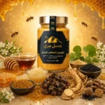 الخلطة الملكية للرجال