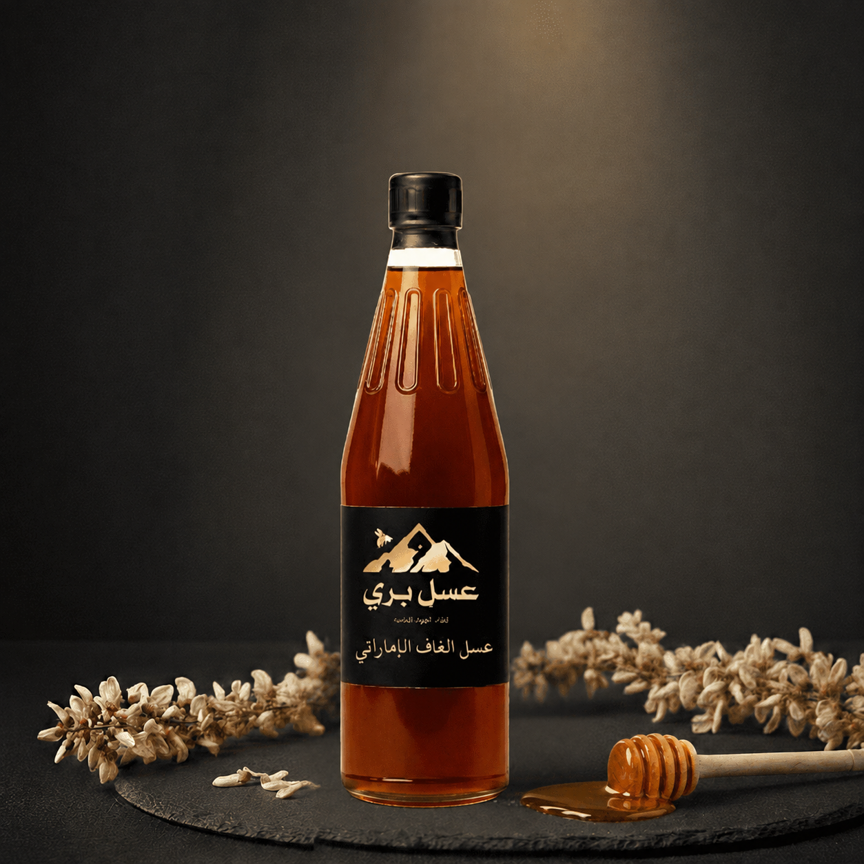 ghaf honey عسل غاف إماراتي - الصورة 1